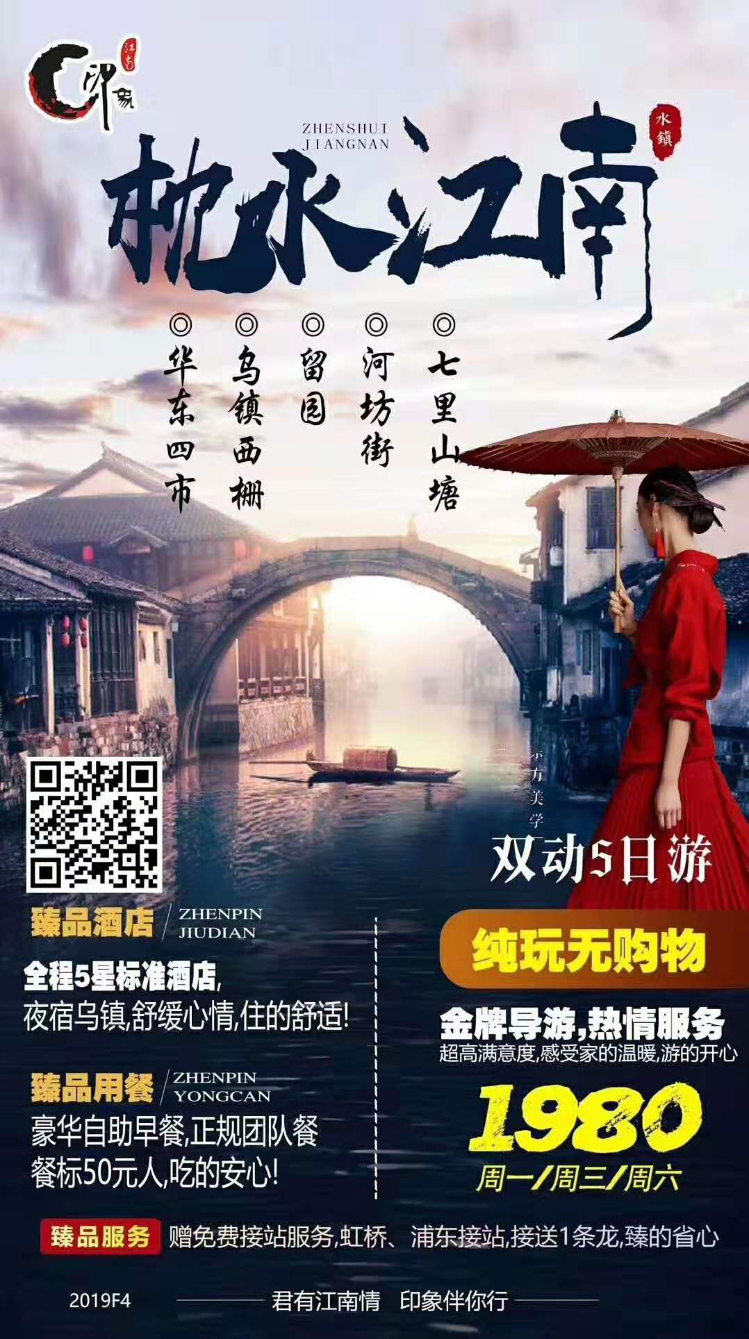 华东高中低游